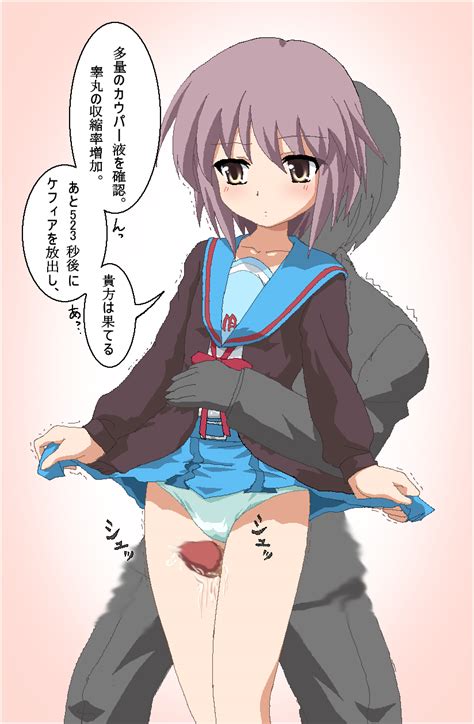 Rule 34 Nagato Yuki Tagme Suzumiya Haruhi No Yuuutsu Nagato Yuki 436807