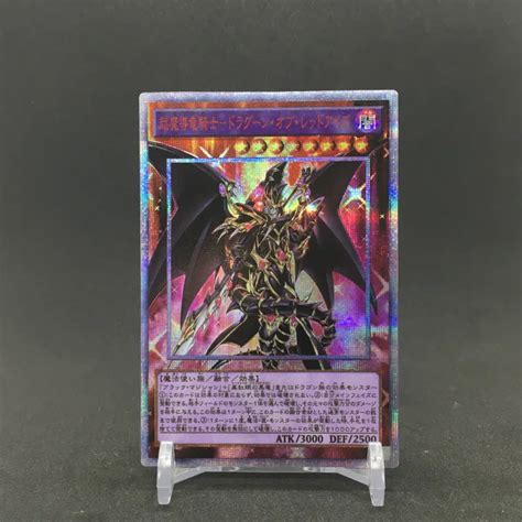 Yu Gi Oh Ser Czerwono Oczy Dragoon Diy Kolorowe Zabawki Hobby Hobby