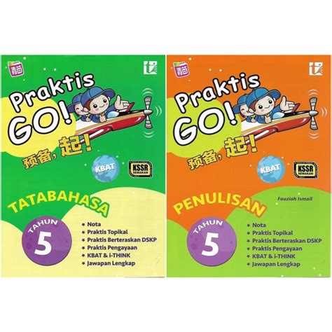 Sjkc Primary Workbook Praktis Go Bm Version Buku Latihan Tahun