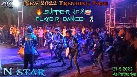 N Star Band 2022 New Tone Pe Full Dance N Star Band Bandharpada