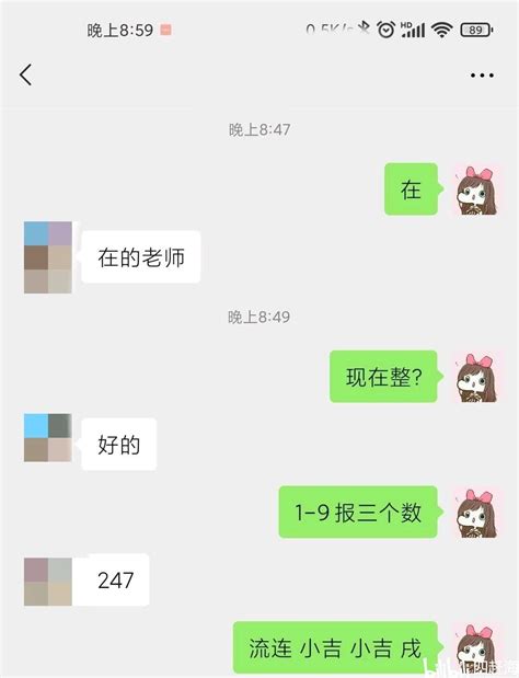 小六壬——起卦（还有一堆乱七八糟的） 哔哩哔哩