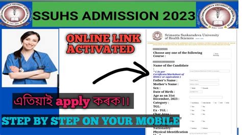 Ssuhs Bsc Nursing Admission Online Apply Link Activated Ssuhs