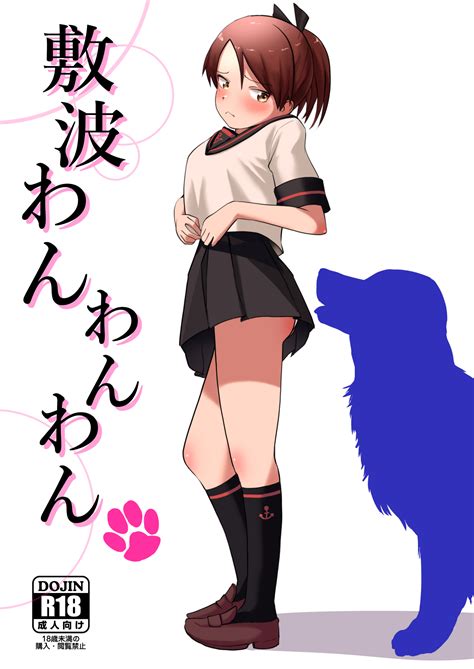 Shikinami Wan Wan Wan Page Nhentai Hentai Doujinshi And Manga