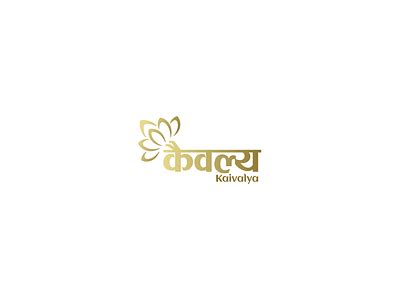 Hindi Logo Design designs, themes, templates and downloadable graphic ...