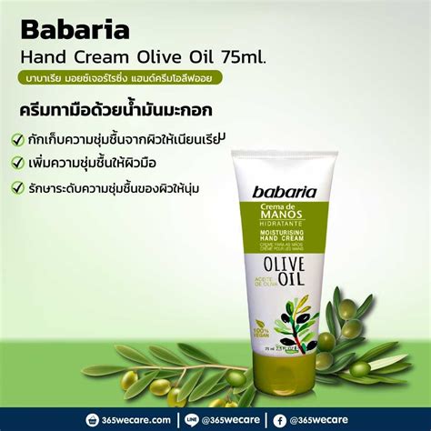 Babaria Hand Cream Olive Oil Ml