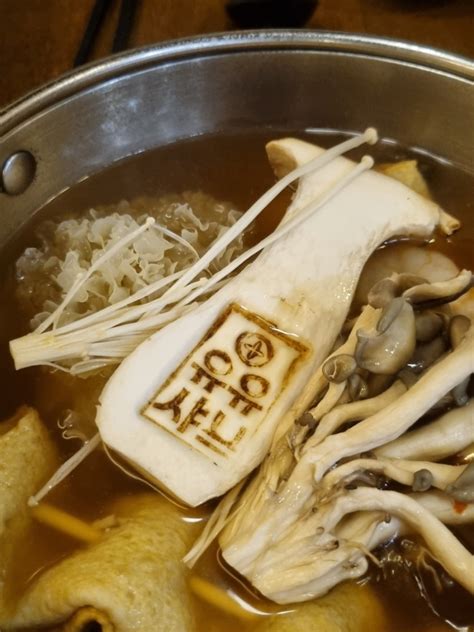 인천 구월동 맛집 유유샤브 구월점 샤브샤브 존맛탱 네이버 블로그