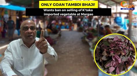 Babu Says Only Goan Tambdi Bhaji Wants Ban On Selling Of K Taka