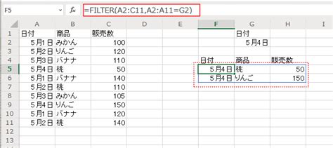 エクセル 関数 文字 列 抽出 👊 【パワークエリ】特定の文字列の抽出～上級編17回