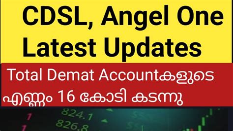 Stock Market Latest Updates Wealthy Life Malayalam Share News CDSL