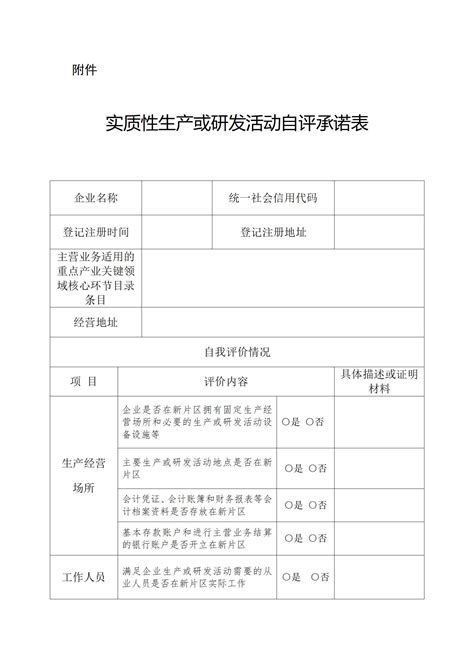 2023年第06期 总第138期 文章详情 尤尼泰（上海）税务师事务所有限公司