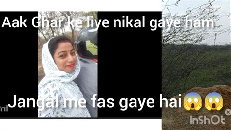 Vlog No 23 Ghar Se Nikal Gaye Hai 😱 Ghar Jaane Ke Liye Aur Aur Raaste