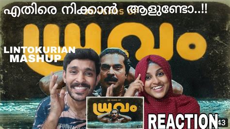 Years Of Dhruvam Reaction Mammootty Joshiy Sureshgopi