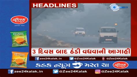 ZEE 24 Kalak Headlines 6 PM 9 2 2023 Zee News YouTube