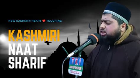 Beautiful Naat E Sharif By Abdul Wahid Raza Qadri New Kashmiri Naats