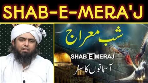 Shab E Mera J Al Isra Nabi Complete Waqia Meraj Un Nabi By