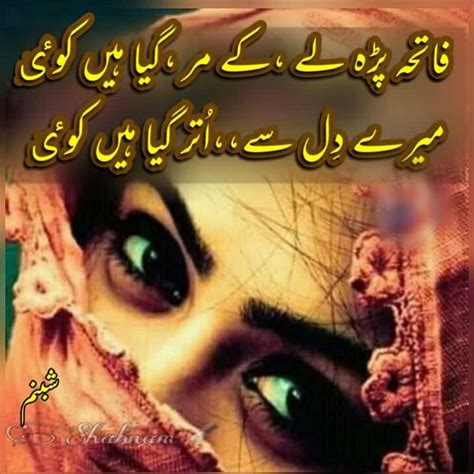 Pin By Shabnam Bagwan On Shabnam Bagwan Urdu Shayri Urdu Poetry