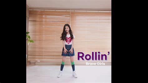 Rollin 롤린 Brave Girls 브레이브걸스 댄스커버 Youtube