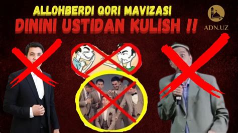 Dinini Ustidan Kulish Allohberdi Qori Mavizasi Youtube