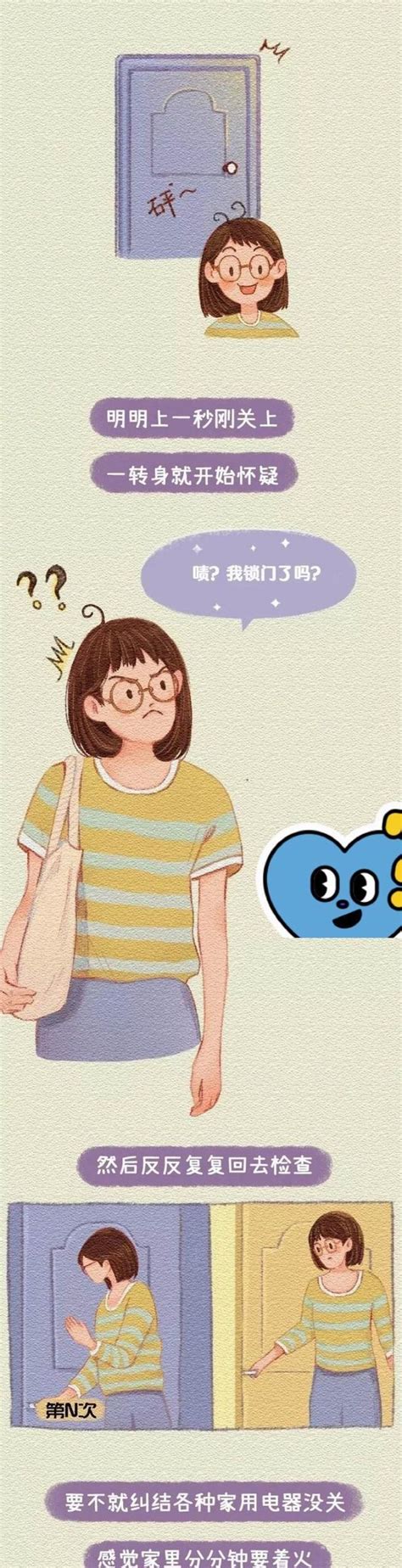 女人奇怪的“执念”，你知道多少？漫画带你了解莫名其妙的执念