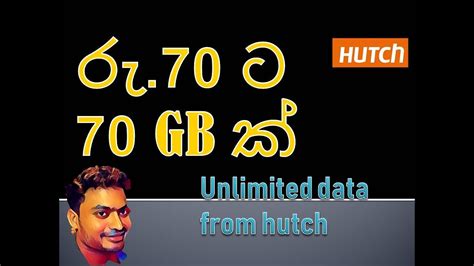 Hutch Unlimited Datahutch 10 Hours Unlimited Youtube