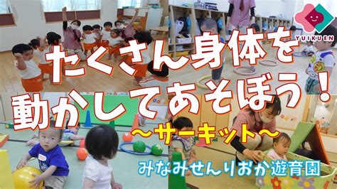 【代引不可】 2歳児のあそびアイデア集