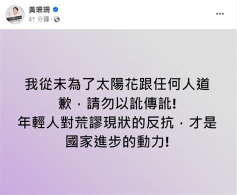 柯文哲為挺太陽花道歉？柯辦急澄清「從來沒有」 蔡正元還原真相：為別的事道歉