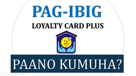 How To Apply For A Pag Ibig Loyalty Card Plus Paano Kumuha Ng Loyalty Card Plus A Guide