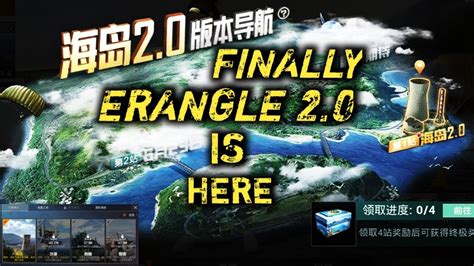 Pubg Mobile Erangle Is Here Pubg Mobile Erangle Gameplay