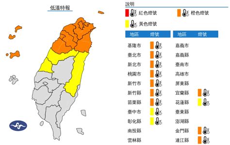 今晨12縣市低溫特報！明變天飆35度 下週又超低溫「如搭雲霄飛車」