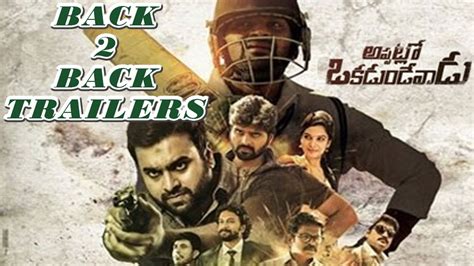 Appatlo Okadundevadu Movie Back To Back Trailers Nara Rohit Sree