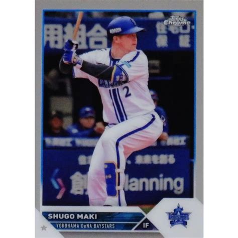 115 【牧秀悟横浜denaベイスターズ】2023 Topps Chrome Npbベースボールカード レギュラー 23topnpbch