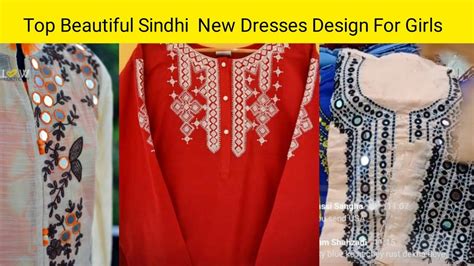 Top Beautiful Sindhi Dresses New Karahi Wale Design Sindhi Special