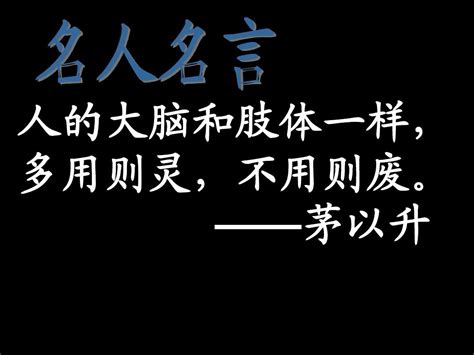 2016学年新人教版三年级下册语文4人教版三年级下册语文第四单元复习 1课件word文档在线阅读与下载无忧文档