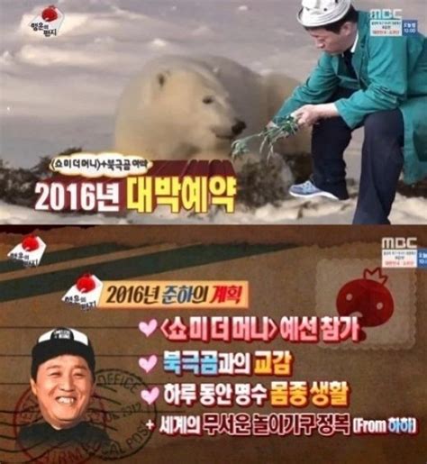 방송 리폿이슈 무한도전 Is 네버다이 남은 특집 Best 7 Ytn