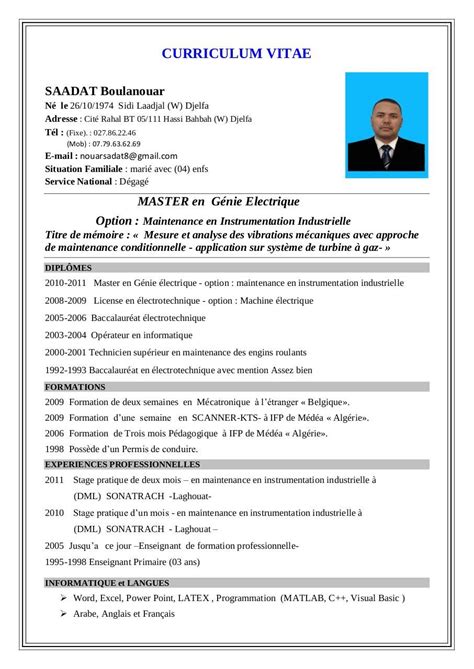 Exemple De Cv Pour Poste D Enseignant Primaire Curriculum Vitae Template