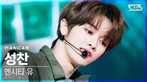 K S Love Nct U Sungchan Fancam Sbs Inkigayo