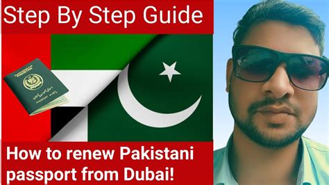 How To Renew Pakistani Passport From Dubai Uae Pakistani Passport Renewal In Urdu Uae