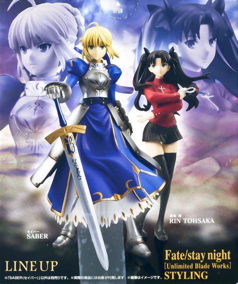 Saber Altria Pendragon Unlimited Blade Works Fate Stay Night Bandai