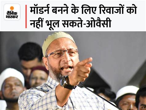 Asaduddin Owaisi Omar Abdullah Hijab Row Karnataka Court Verdict