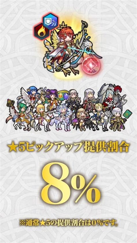 【feh】伝承ヒノカと同色抱き合わせは伝承ナンナ＆魔器オフェリア。彼女たちは当たりと言えるだろうか？？ ファイアーエムブレム攻略・情報まとめ チキ速