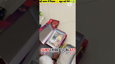 रद्दी समान में निकला लाखो करोड़ रुपए 💸 फिर जो हुआ 😱mrindianhacker