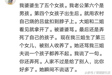 你見過的壞女人可以有多壞？網友評論：最毒婦人心！ 每日頭條