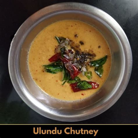 Ulundu Chutney Ulutham Paruppu Chutney