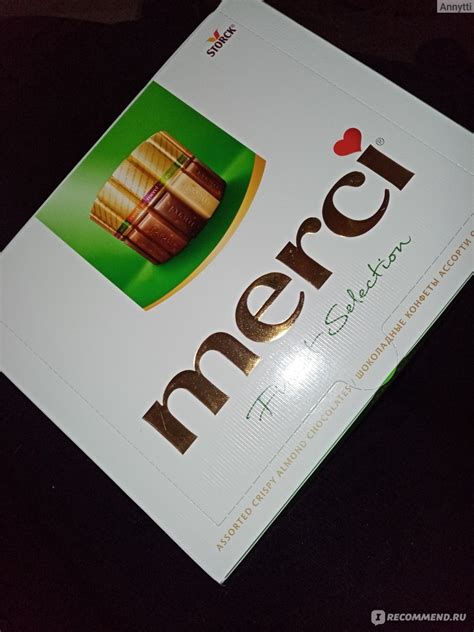 Шоколад Merci Шоколадный Набор Мерси 250Г Ассорти С Миндалем ...