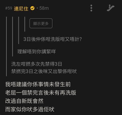 【最新】警方國安處拘捕一名35歲男子，涉嫌在社交平台發布具煽動意圖訊息 Lihkg 討論區