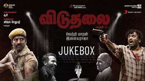 Viduthalai Part Jukebox Vetri Maaran Ilaiyaraaja Soori