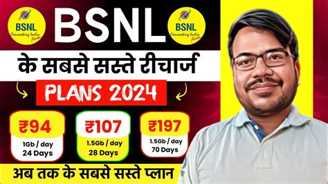 Bsnl New Recharge Plans Bsnl Validity Recharge Pack Bsnl Ka Naya