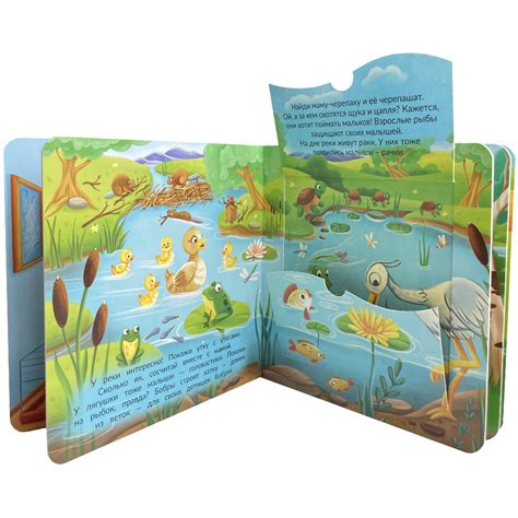 Набор книжек с окошками BimBiMon Веселые окошки для малышей купить по ...