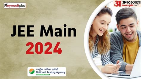 Jee Main Application Correction Window Opens At Jeemain Nta Ac In