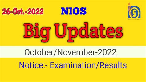 Nios Big Updates Octobernovember 2022 Examination Results Public Exam Youtube